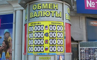 как в обменном пункте валюту если отказываются продавать 1721544792 как в обменном пункте валюту если отказываются продавать 1721544792