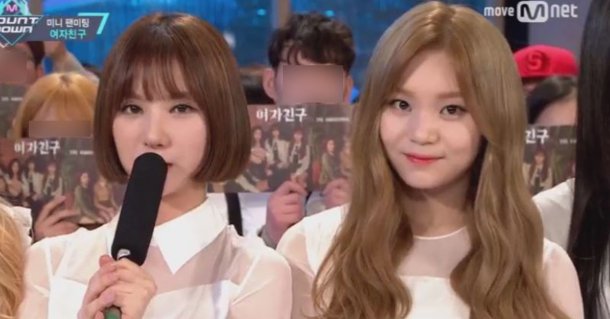 Netizen Buzz Netizens Notice Umji S Weight Loss For