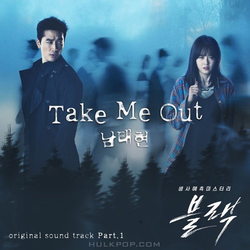 Nam Taehyun (South Club) – Black OST Part.1