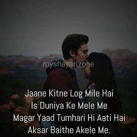 Love Yaadein Lines Hindi Shayari Whatsapp Status Love Yaadein Lines Hindi Shayari Whatsapp Status