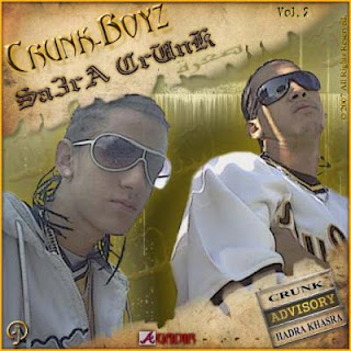 Crunk-Boyz