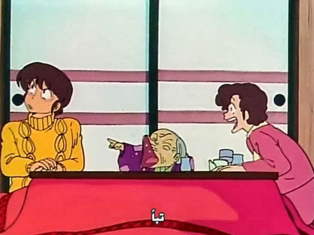 أنمى Maison Ikkoku , اوفا Maison Ikkoku , Maison Ikkoku جوجل درايف وميغا , ملفات ترجمة Maison Ikkoku , تقرير Maison Ikkoku أنمى Maison Ikkoku , اوفا Maison Ikkoku , Maison Ikkoku جوجل درايف وميغا , ملفات ترجمة Maison Ikkoku , تقرير Maison Ikkoku