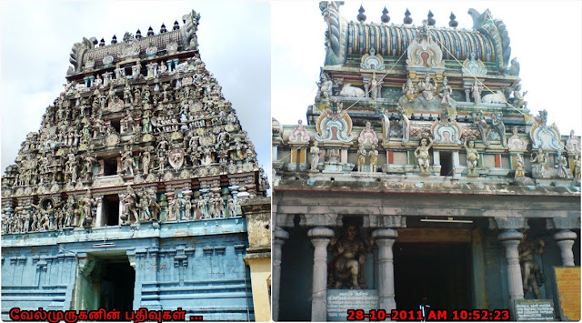 Thirukkadaiyur Shiva Temple