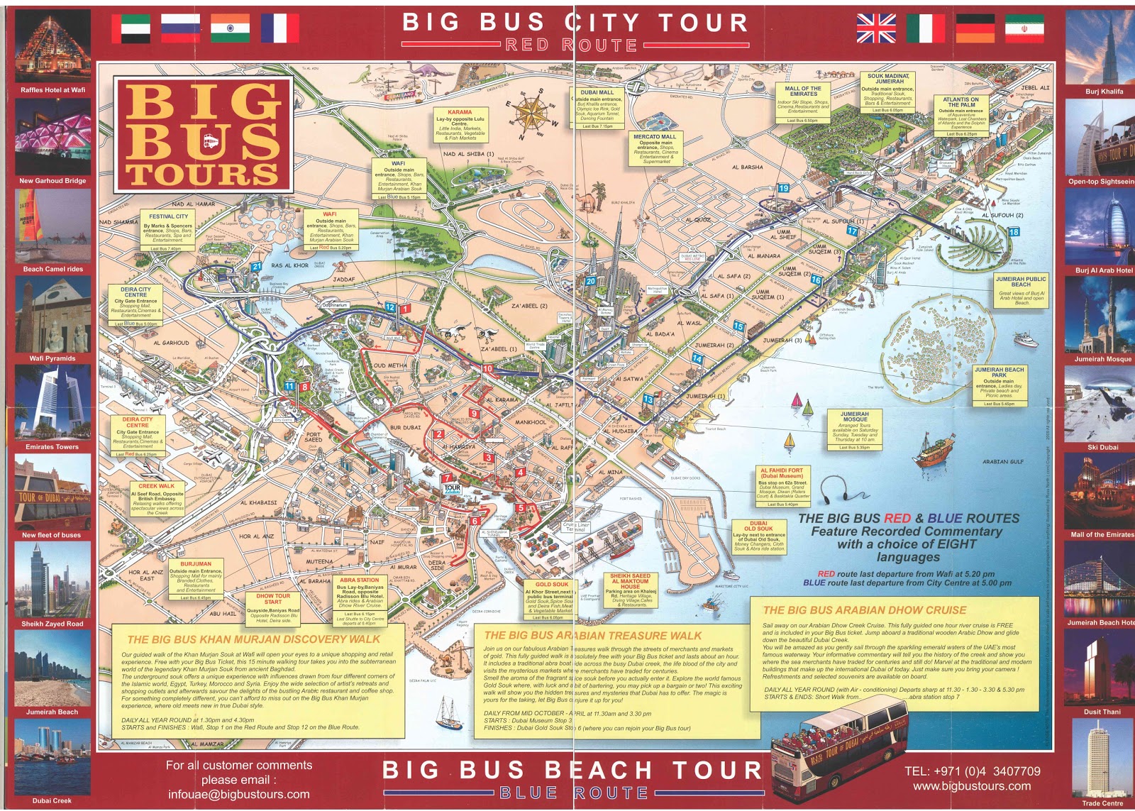 Дубай автобусы карта маршрутов