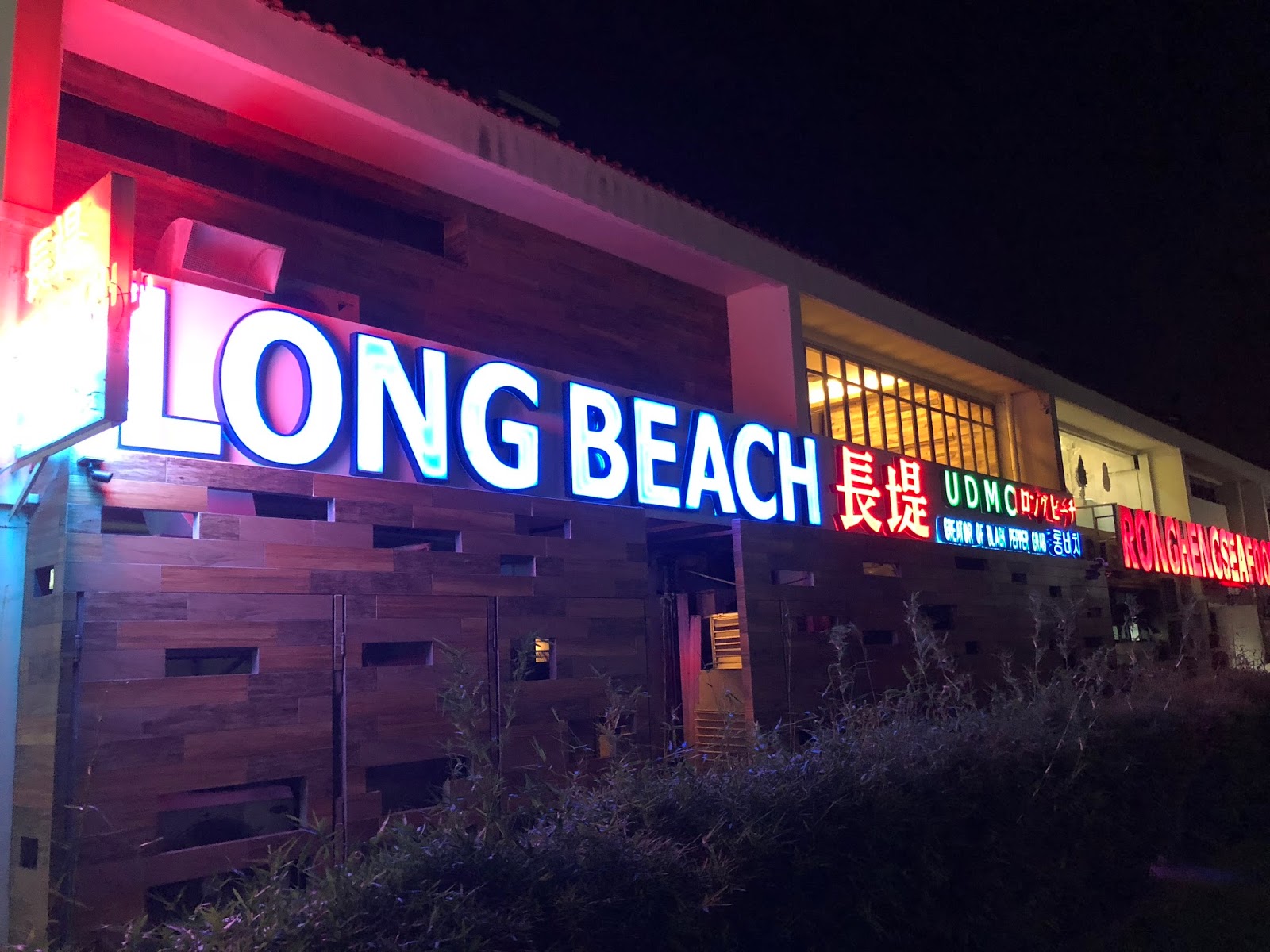 GREAT EATS HAWAII LONG BEACH SEAFOOD SINGAPORE