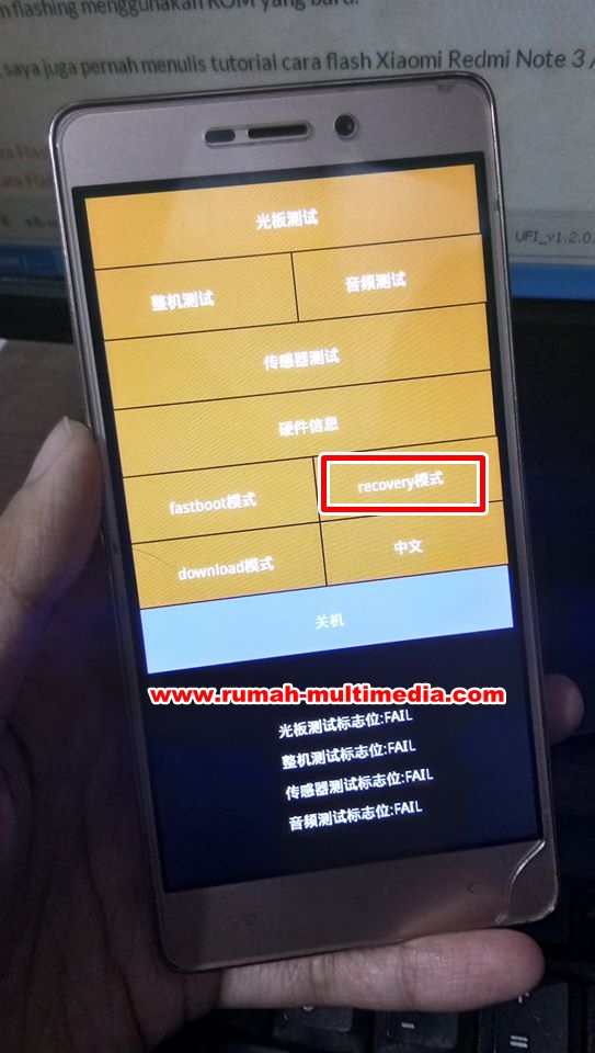 Hard Reset Xiaomi 7