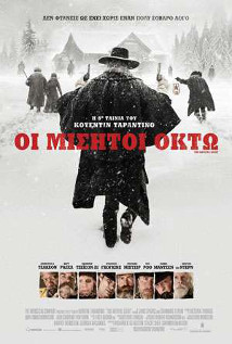 the hateful eight movie poster