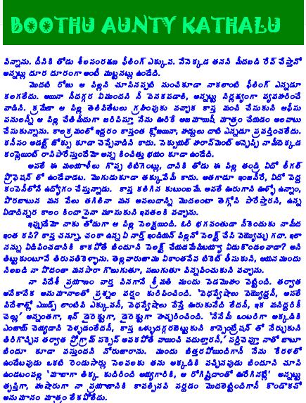 Telugu Boothu Kathala 24 26 Pdf Scribd Read Books