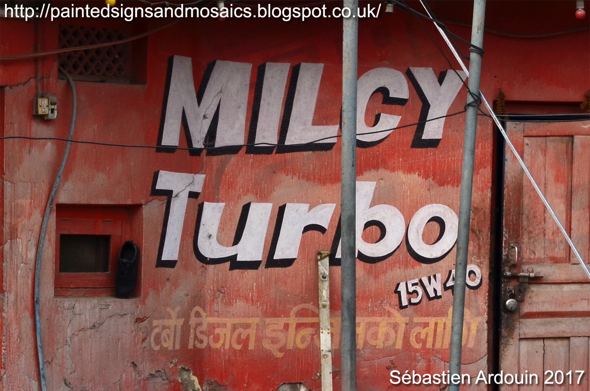 Painted signs and mosaics HP Engine Oils, Kathmandu