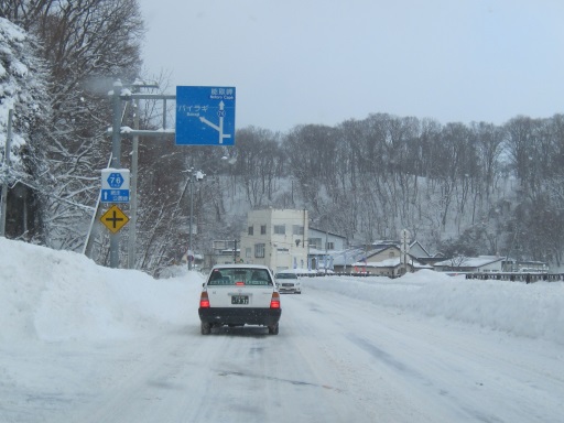 道路 情報 北海道