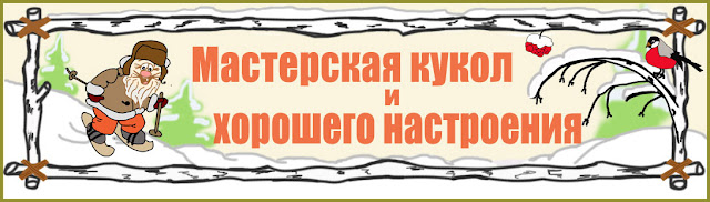 ШАПКА блога ЗИМА ШАПКА блога ЗИМА
