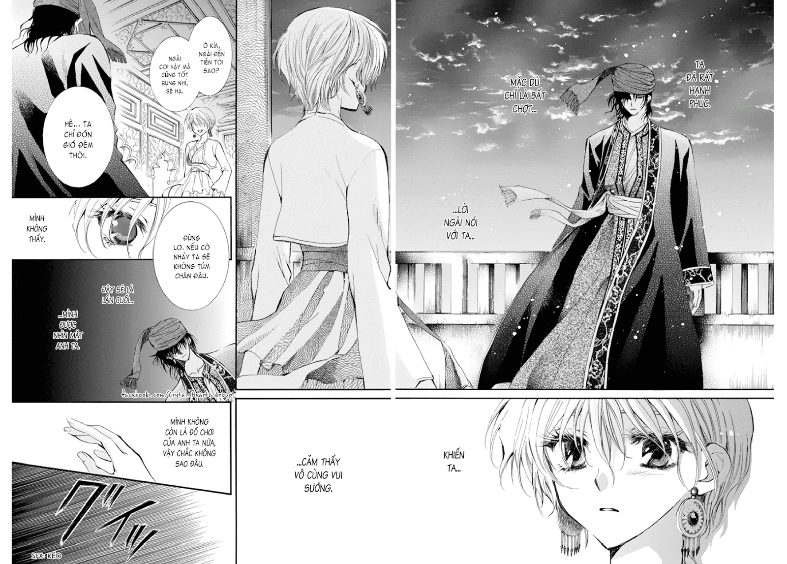 Kuroorihime to Kawaki no Ou | Mizumanga