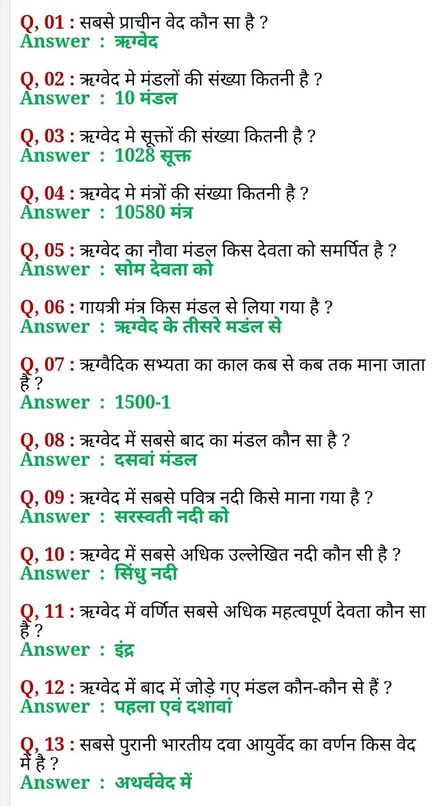 love status for whatsapp in hindi words