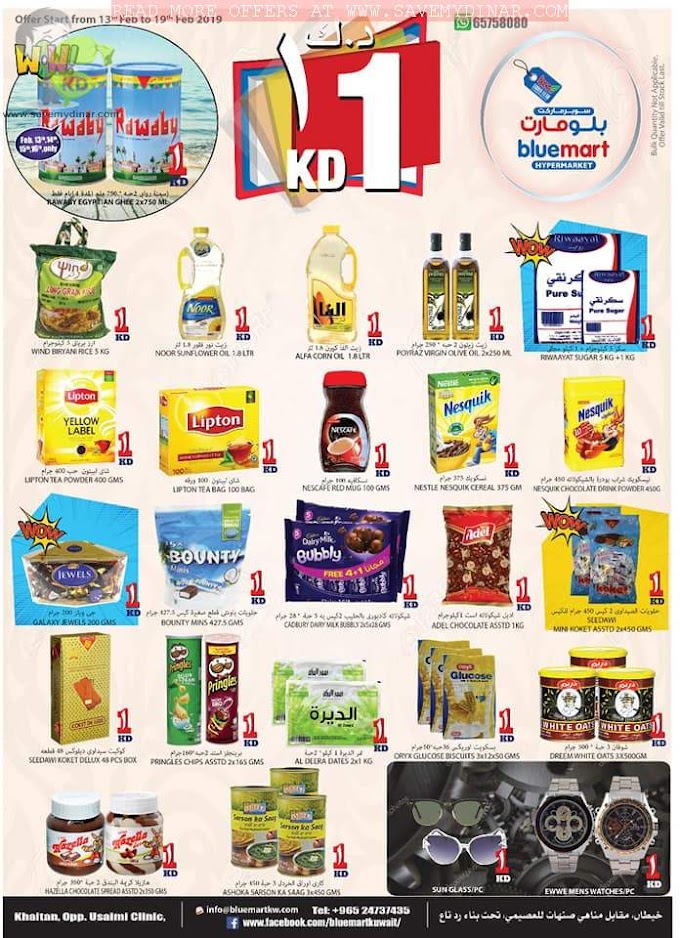 Bluemart Kuwait - Promotions