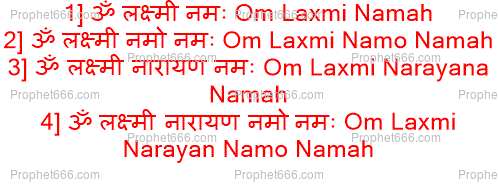 A simple Daily Mantra of the Indian Goddess Laxmi