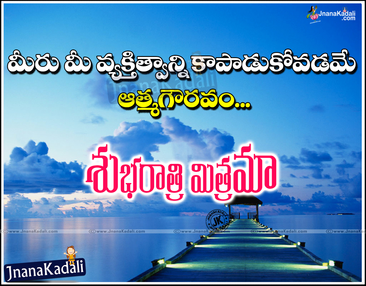All Time Best Telugu Good Night Messages Pictures Quotes Wishes ...