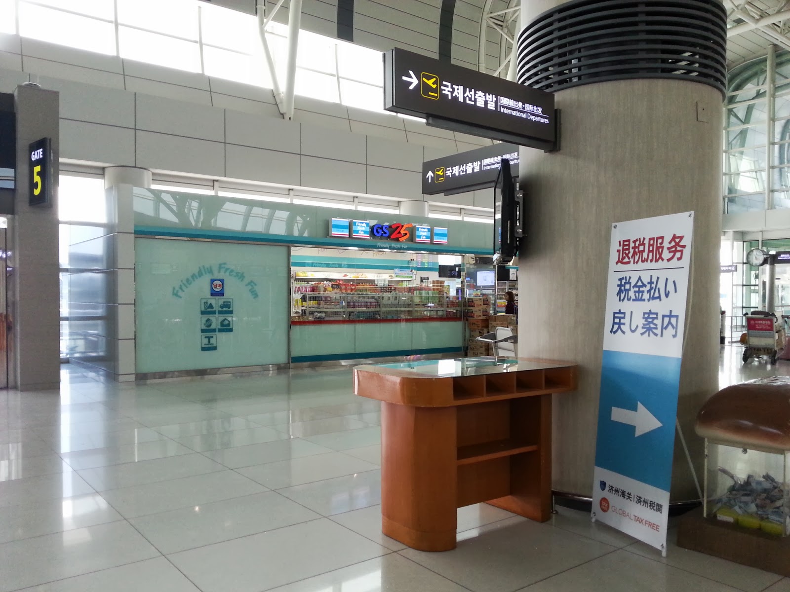 Tax Refund Korea Airport