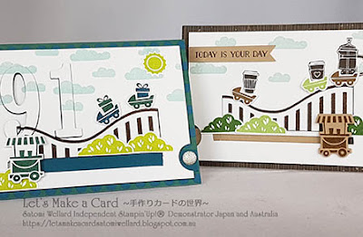 91st Birthday with Let the Good Times Roll Satomi Wellard-Independent Stampin’Up! Demonstrator in Japan and Australia, #su, #stampinup, #cardmaking, #papercrafting, #rubberstamping, #stampinuponlineorder, #craftonlinestore, #papercrafting, #handmadegreetingcard, #rollercoaster #letthegoodtimesroll  #coffeebreakdsp #masculinebirthdaycard #スタンピン　#スタンピンアップ　#スタンピンアップ公認デモンストレーター　#ウェラード里美　#手作りカード　#スタンプ　#カードメーキング　#ペーパークラフト　#スクラップブッキング　#ハンドメイド　#オンラインクラス　#スタンピンアップオンラインオーダー　#スタンピンアップオンラインショップ #動画　＃レットザグッドタイムスロール　#ウェディングアニバーサリー　#ジェットコースター　#ポップアップカード　#立体カード # オンラインクラスプロジェクト　#コーヒーブレイク #男性向けお誕生日カード