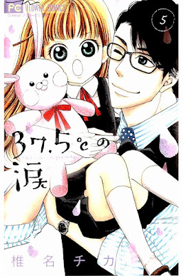 ３７．５℃の涙 第01-05巻 [37.5°C no Namida vol 01-05] rar free download updated daily