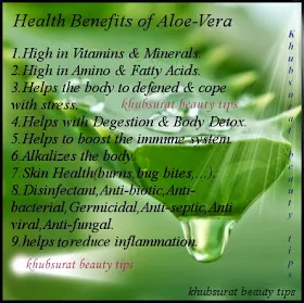 Benefits of aloe Vera plant