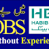 Hbl jobs 2019 | HBL jobs apply online - Habib Bank limited jobs 2019