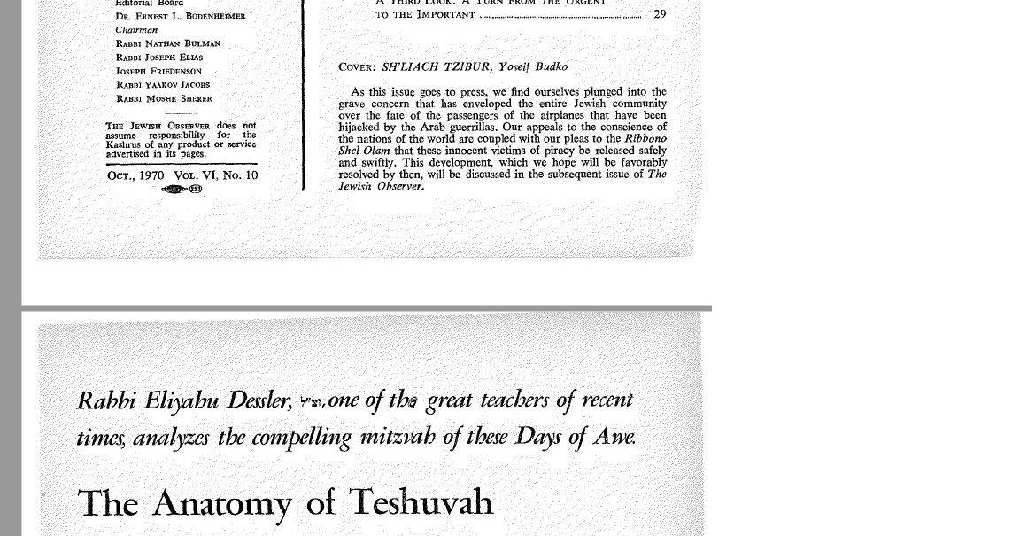 SoMeHoW Frum (R Nisson) Wolpin (ZTL) Writing Wizard Who Wrote With