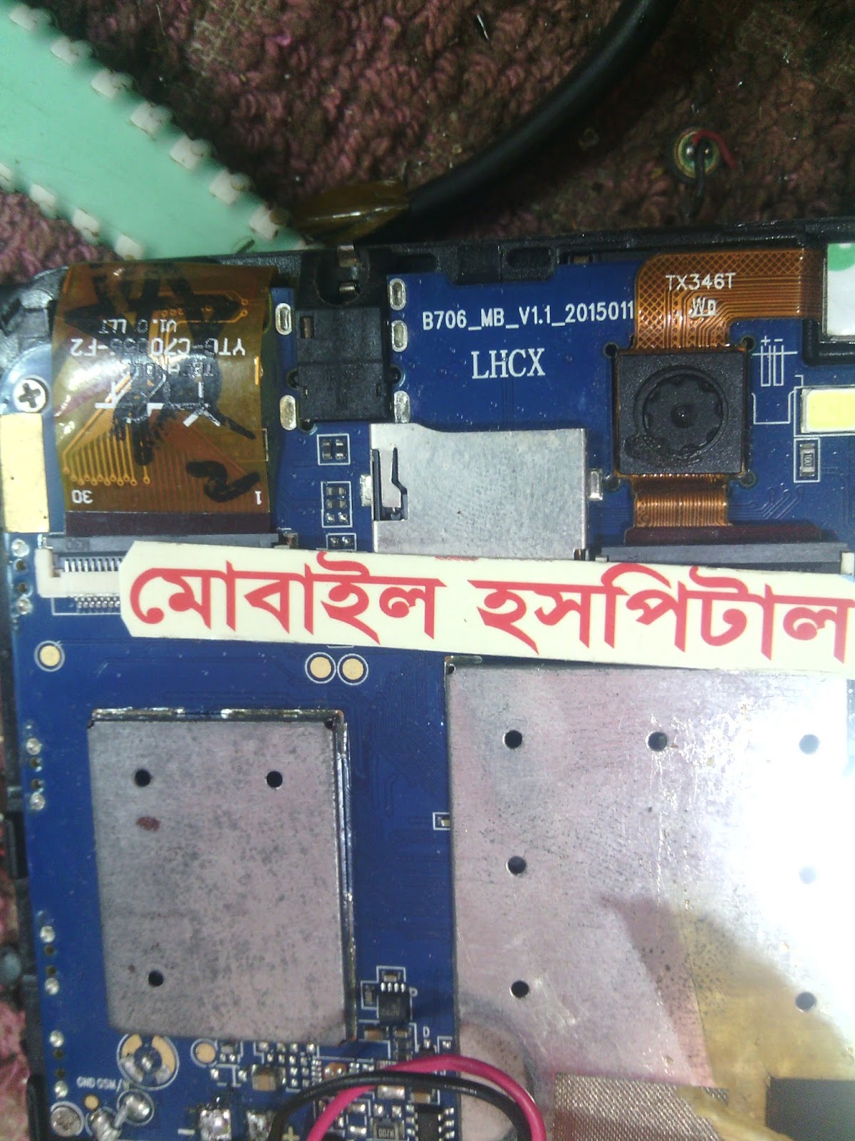 50 TK ONLE FILE PRICE: MT6572__B706__B706__B706__4.2.2__NIPDA-JDQ39 ...