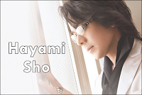 Hayami Shou Blog