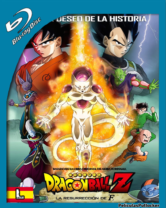 Dragon Ball Z: La Resurreccion de Freezer [BrRip 720p][Latino][MG-1F-UP-HF] 