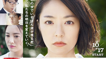 Ashita no Yakusoku (2017) Subtitle Indonesia