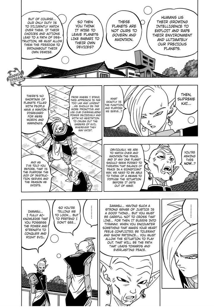Dragon Ball Super Ch.17