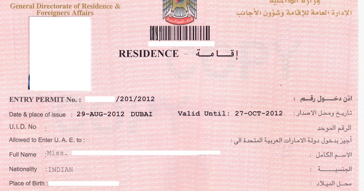 Uae visa. UAE Residence visa. Виза ОАЭ Residence. Residence permit в Дубае это. Виза в Дубай.