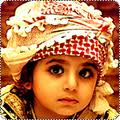 صور اطفال عرب , اجمل صور اطفال العرب