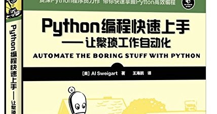 Automate The Boring Stuff With Python