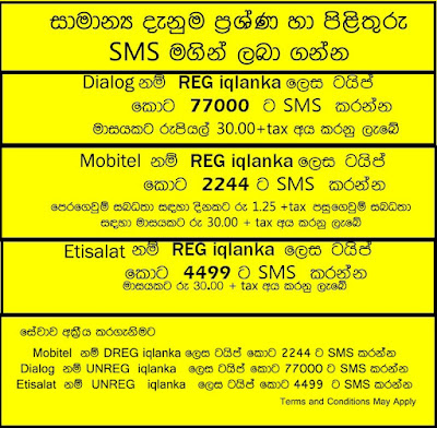 Sinhalese English Grammer Learning Book - aluthcom