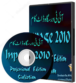 urdu font for ms word 2010 free download
