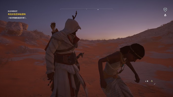 刺客教條 起源 (Assassin's Creed Origins) 法老的詛咒DLC前置任務攻略