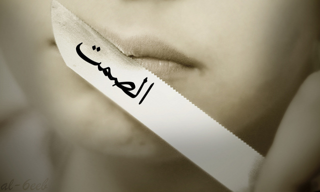صور صمت معبرة جدا وحزينه مع كلام معبر عن الصمت