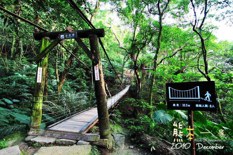 三峽溫泉旅館|大板根森林溫泉渡假村|新北市大板根森林|三峽露天溫泉