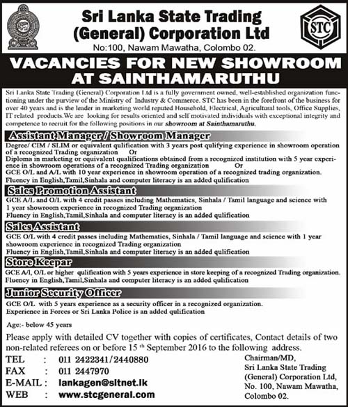 Vacancies at State Trading (General) Corporation