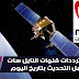 ترددات قنوات نايل سات كاملة بتحديث اليوم 18-6-2016 ترددات قنوات نايل سات كاملة بتحديث اليوم 18-6-2016