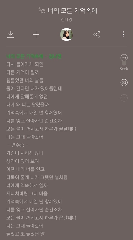 [로별] 여주가 남주를 위로해주는 듯한 오스트 | 인스티즈