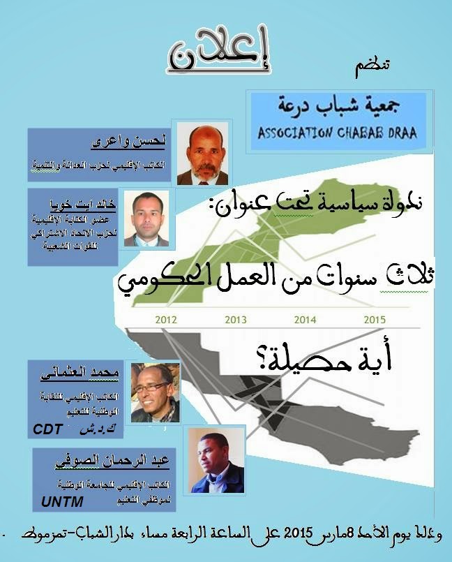 اضغط على الصورة لرؤيتها بالحجم الطبيعي