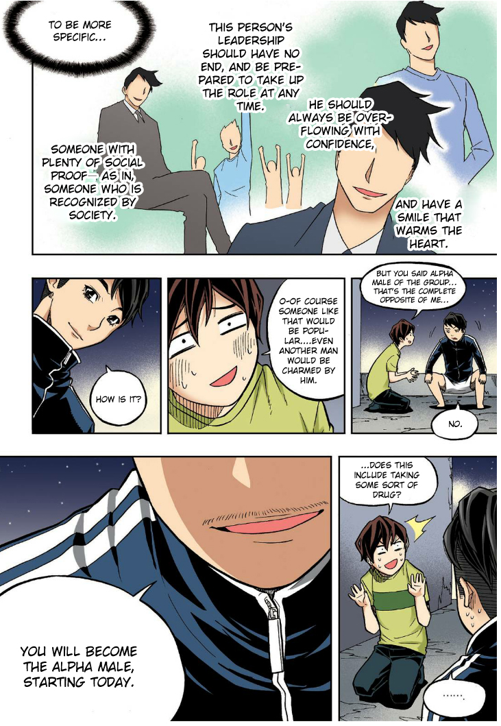 Skill of Lure Chapter 20 - HolyManga.net