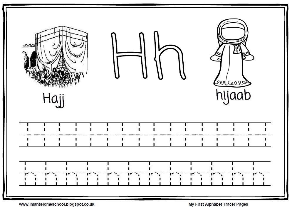 Iman's Home-School: First Alphabet Tracer Pages