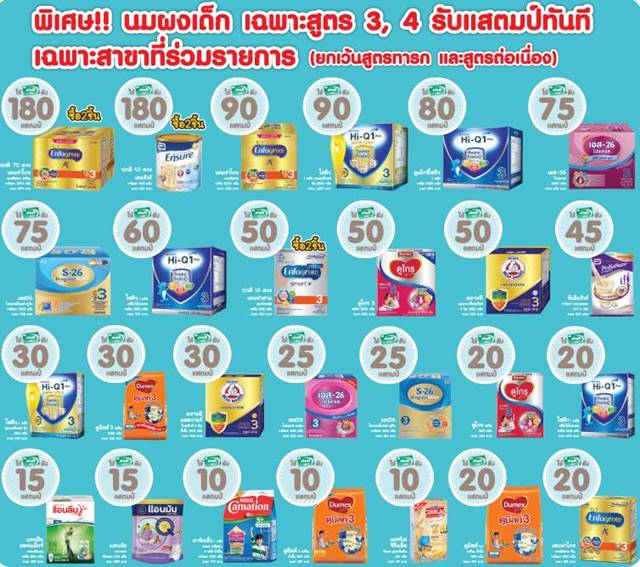 My Image 26