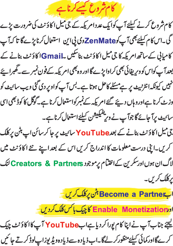 Earn Money By Creating Usa And Uk You Channel In Stan Earn Money By Creating Usa And Uk You Channel In Stan Online Work Learning