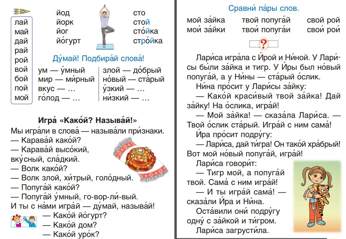 Песенка про зайку ноты. Песня зайчик ноты. Текст песни зайка. Зайка моя текст. Текст ты зайка.