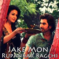 JAKE MON LYRICS – Besh Korechi Prem Korechi – Rupankar Bagchi