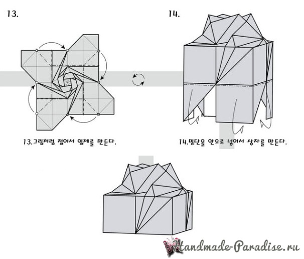 Коробочка РОЗА из бумаги в технике оригами. Мастер-класс (3)